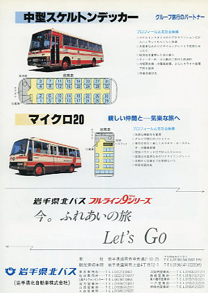 中型スケルトンデッカー