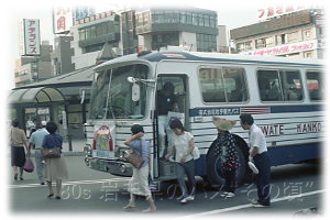 盛岡駅到着