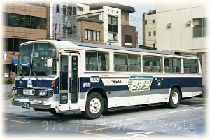 白樺号