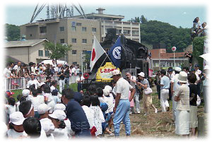 スタートの日