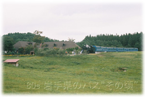 SLホテル