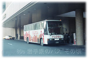 到着