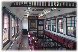 中間車車内