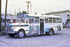 弁慶号