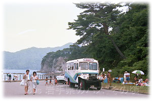 いたわり号