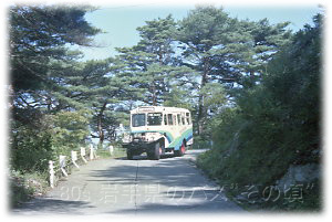 いたわり号