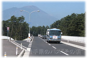 岩手県交通