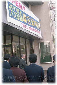 社長あいさつ