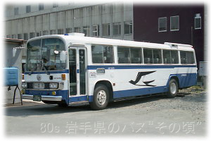 JR東日本バス