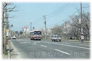 ロマンスカー