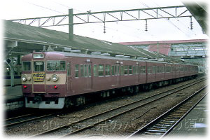 マイタウン電車