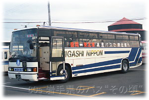 東日本急行