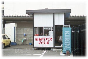 弘西観光