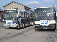 国鉄バス