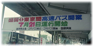出発式