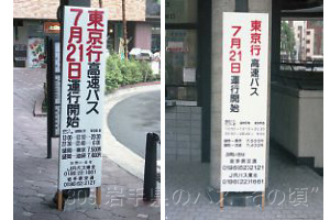 看板