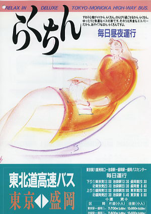 パンフレット
