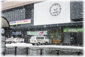 盛岡駅前