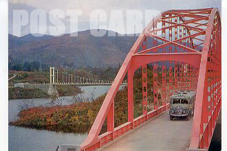 栗駒大橋