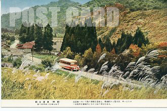 稲住温泉