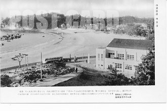 白浜温泉