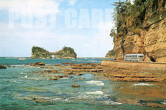 白浜温泉