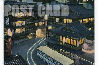 道後温泉