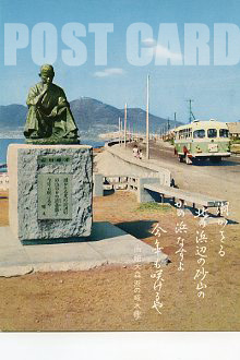 大森浜