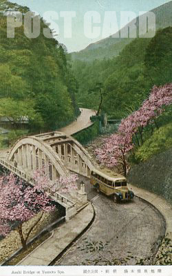 箱根旭橋