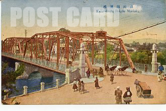 開運橋