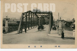開運橋