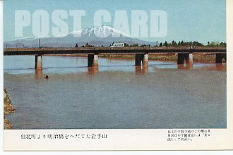明治橋