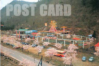 志戸平遊楽園