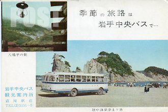 浄土ヶ浜