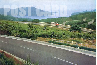 通岡有料道路