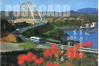 天草島