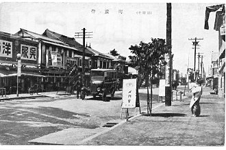 帯広町