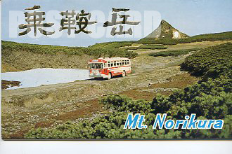 乗鞍岳
