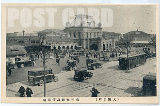 大阪駅