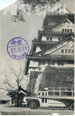 大阪城