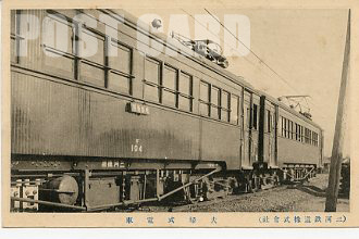 夫婦式電車