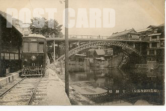 十綱橋