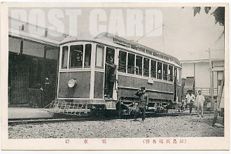 飯坂電車