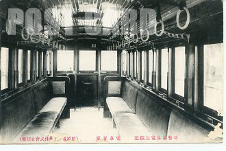 花巻温泉電気鉄道
