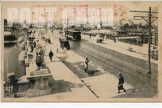難波橋