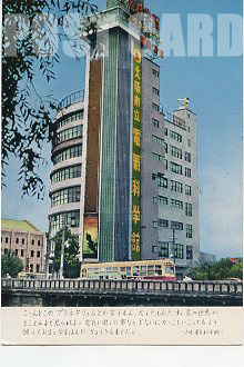 大阪市立電気科学館