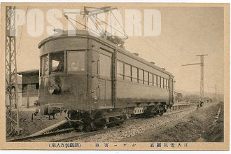 庄内電気鉄道
