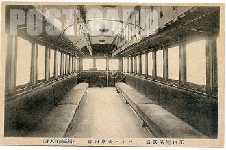 庄内電気鉄道