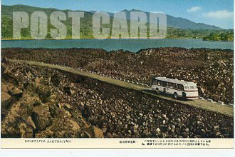桜島溶岩道路