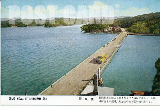 霊泉橋